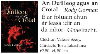 2004.3 An Duilleog agus an Crotal